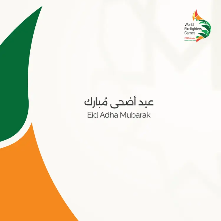 EidAladha-1749177066374-985597577